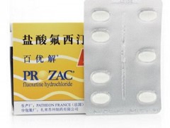 百忧解多少钱一盒 百忧解的价格和用法