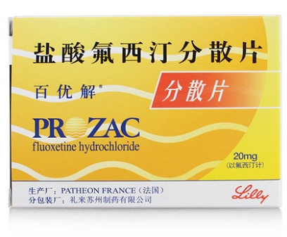 百忧解