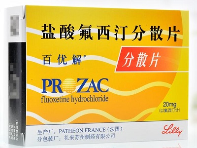 百忧解