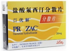 百忧解有治疗焦虑症的作用吗 有没有副作用