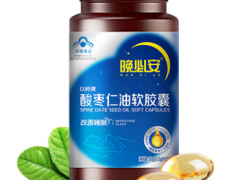 晚必安对失眠真的有用吗 揭秘晚必安真实作用
