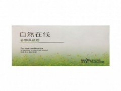 中航人果蔬粉怎么样