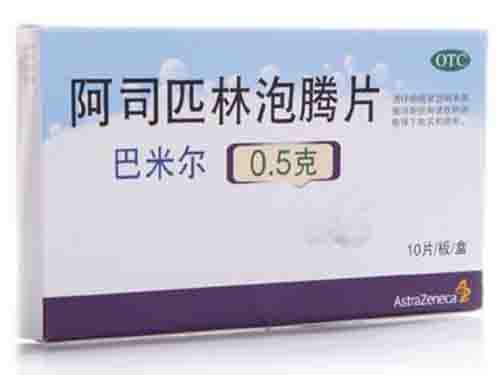 阿司匹林说明书 什么情况下需要吃阿司匹林