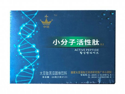 小分子肽哪个牌子口碑最好 仙格丽青春定格液多少钱一瓶