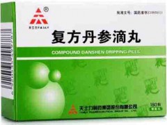 丹参滴丸和速效救心丸的区别，有怎样的功效
