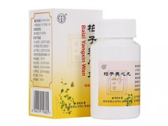 同仁堂百子养心丸价格