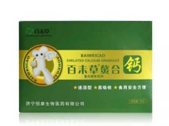 百未草螯合钙价格