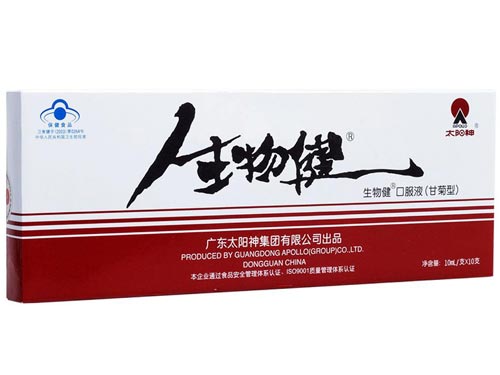 生物健适合什么人喝 生物健价格