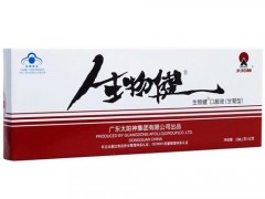 生物健适合什么人喝，价格上是怎样的
