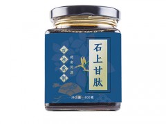 石上甘肽的作用与功效