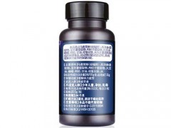 爱乐维玛咖锌羊藿胶囊有用吗