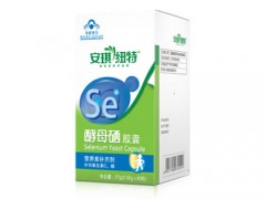 安琪酵母硒怎么样