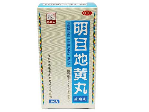 安宫牛黄丸主治 安宫牛黄丸同仁堂价格