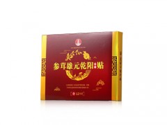 亿康参茸雄元乾阳贴要怎么用