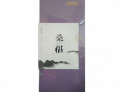 七黑育首膏价格及疗程