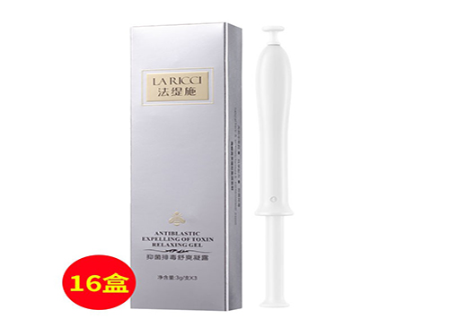 康妇软膏的用法用量