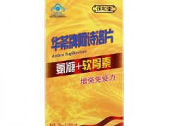坤元膏怎么样