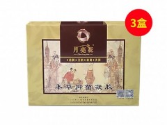 七珍膏效果怎么样