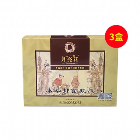 七珍膏效果怎么样 七珍膏多少钱一盒