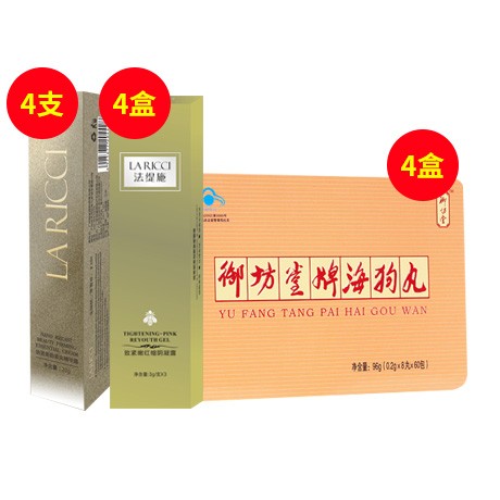 乌桑是什么 乌桑圣元膏有用不