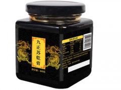 潘高寿九苏正乾膏有用吗