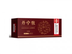 堂医馆丹宁散怎么样