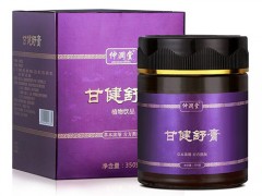 甘健舒膏的功效与作用