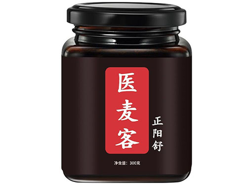 医麦客是什么药多少钱