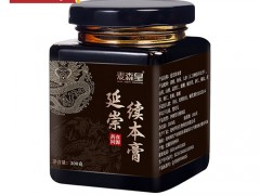 延宗聚本膏效果怎么样