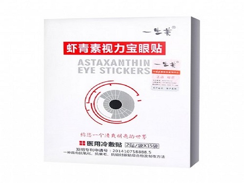 医帆督阳峰龙贴的功效 医帆督阳峰龙贴怎么用