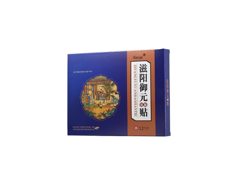 苗疆御阳丹是真的吗