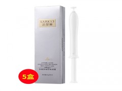 济爱妇清丸是真的假的，什么时候用比较好