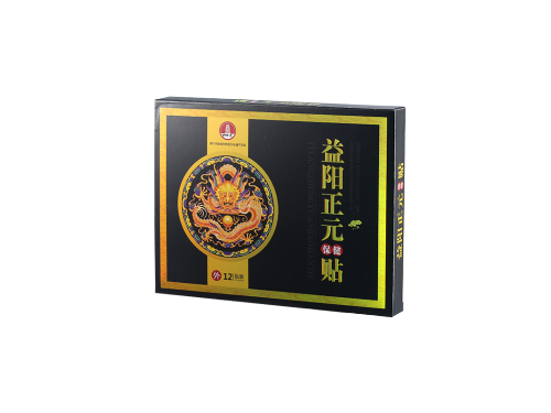 益阳正元贴的功效