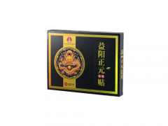 益阳正元贴的功效