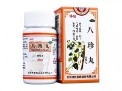 八珍丸补阴虚还是阳虚