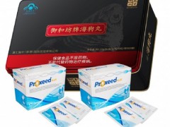 古灵勃牛膏是什么