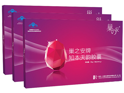 延经四物方和巢之安哪个效果好