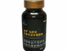 胡庆余堂参鹿强身丸是真的吗