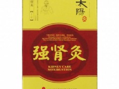养肾保健贴的效果是真的吗