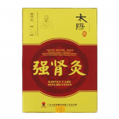 养肾保健贴的效果是真的吗 养肾保健贴的使用方法