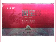 凤保宁真的有那么好的功效吗