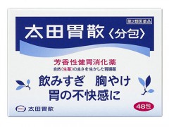 太田胃散主治什么胃病