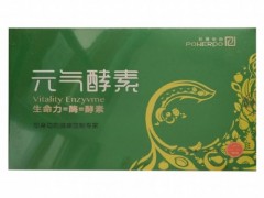 补真膏的功效
