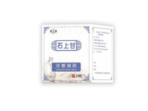 石上甘抑菌膏管用