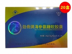 黑松露海参压片功效与作用