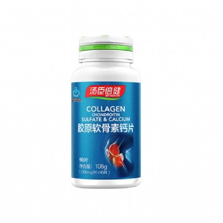 汤臣倍健胶原蛋白维c维e粉的功效 汤臣倍健胶原蛋白维c维e粉什么时间吃最好