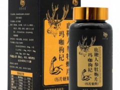 益阳御龙膏说明书