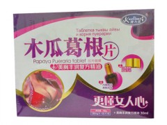 女生吃葛根的功效与作用