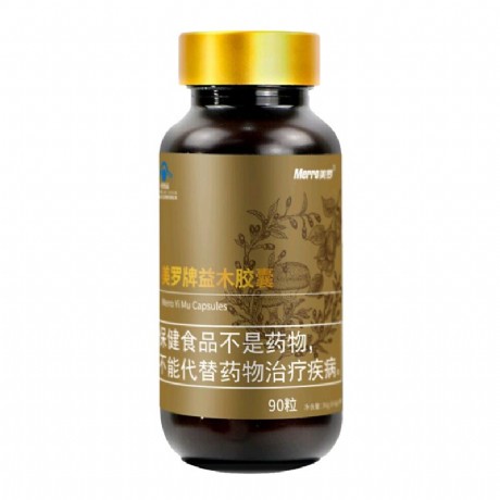 八正逸湿康贴效果怎么样 八正逸湿康能减肥吗