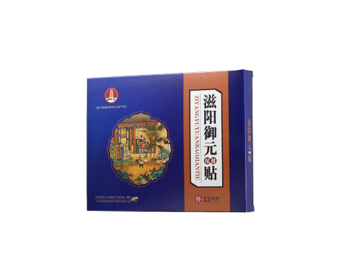 亿康滋阳御元贴有用吗